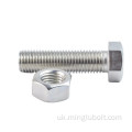 OEM / ODM Кріплення DIN933 / 931 Сталевий HEX Head Bolt